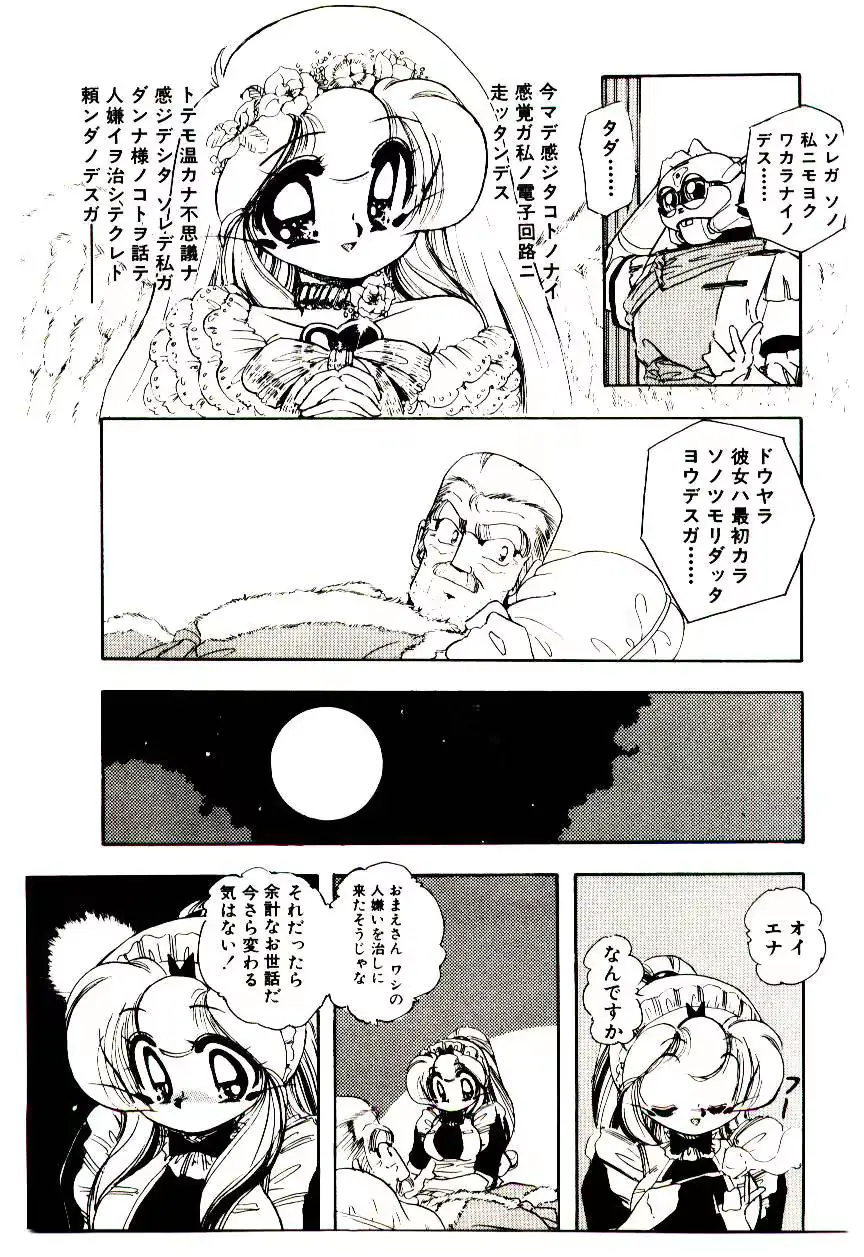 웹툰 이미지 133