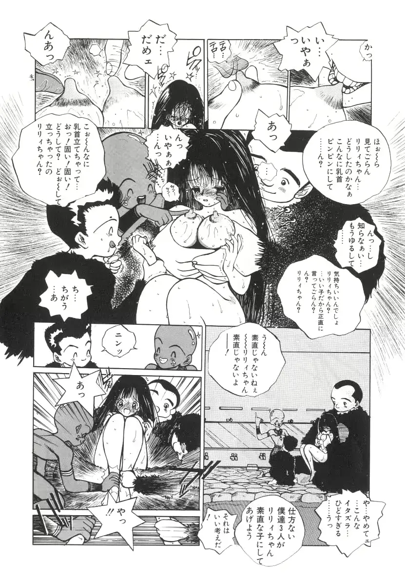 웹툰 이미지 115