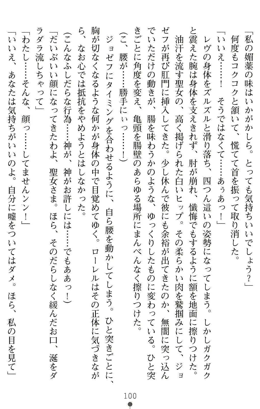 웹툰 이미지 112