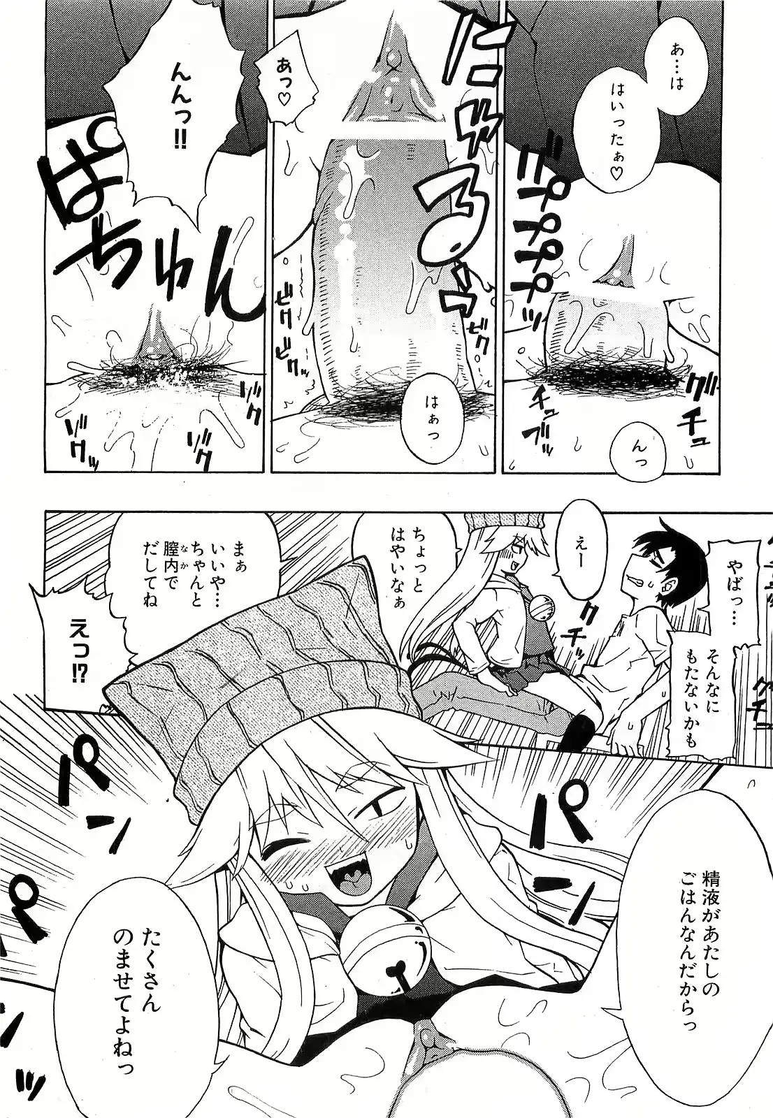 웹툰 이미지 154