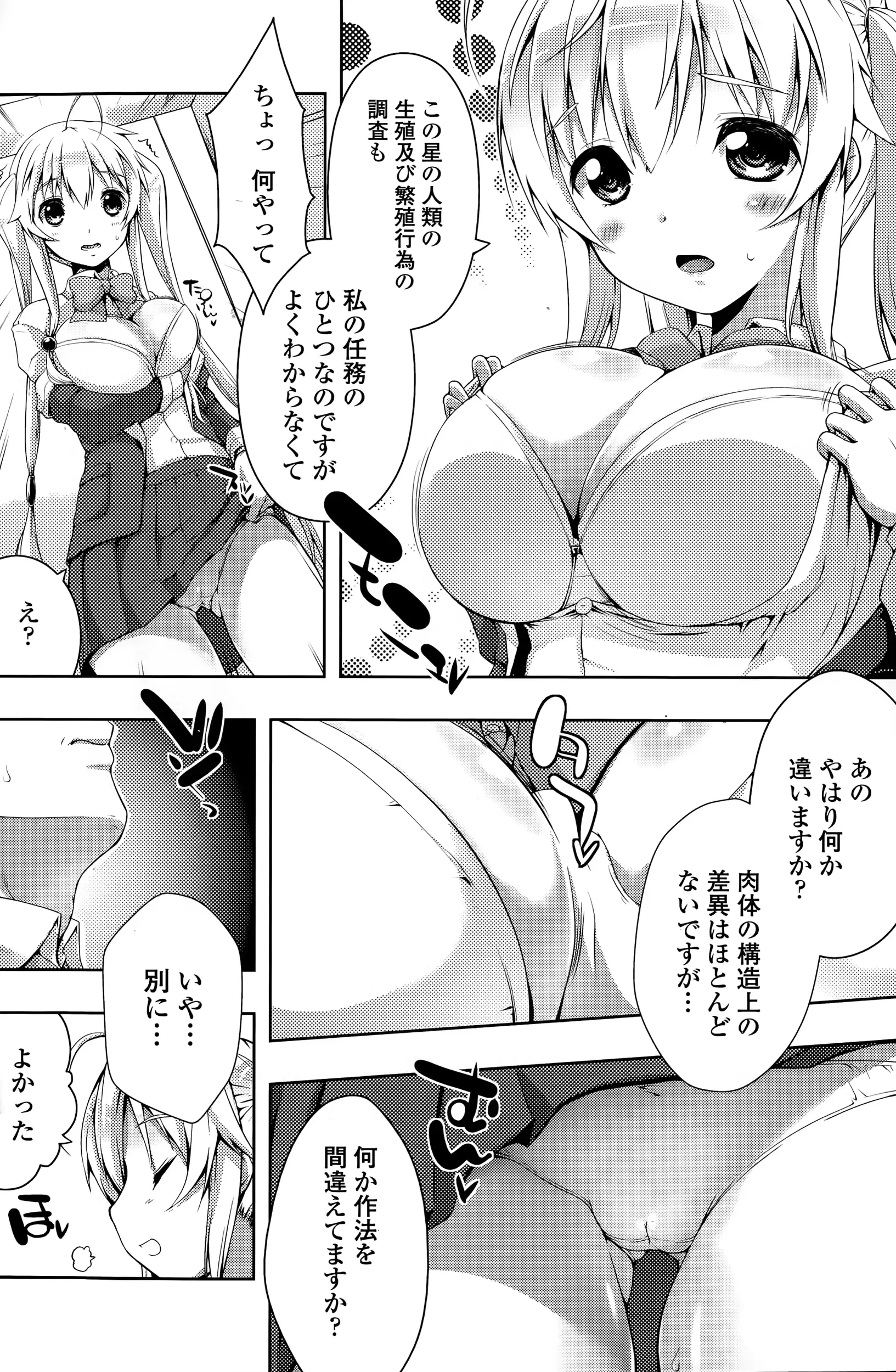 웹툰 이미지 101