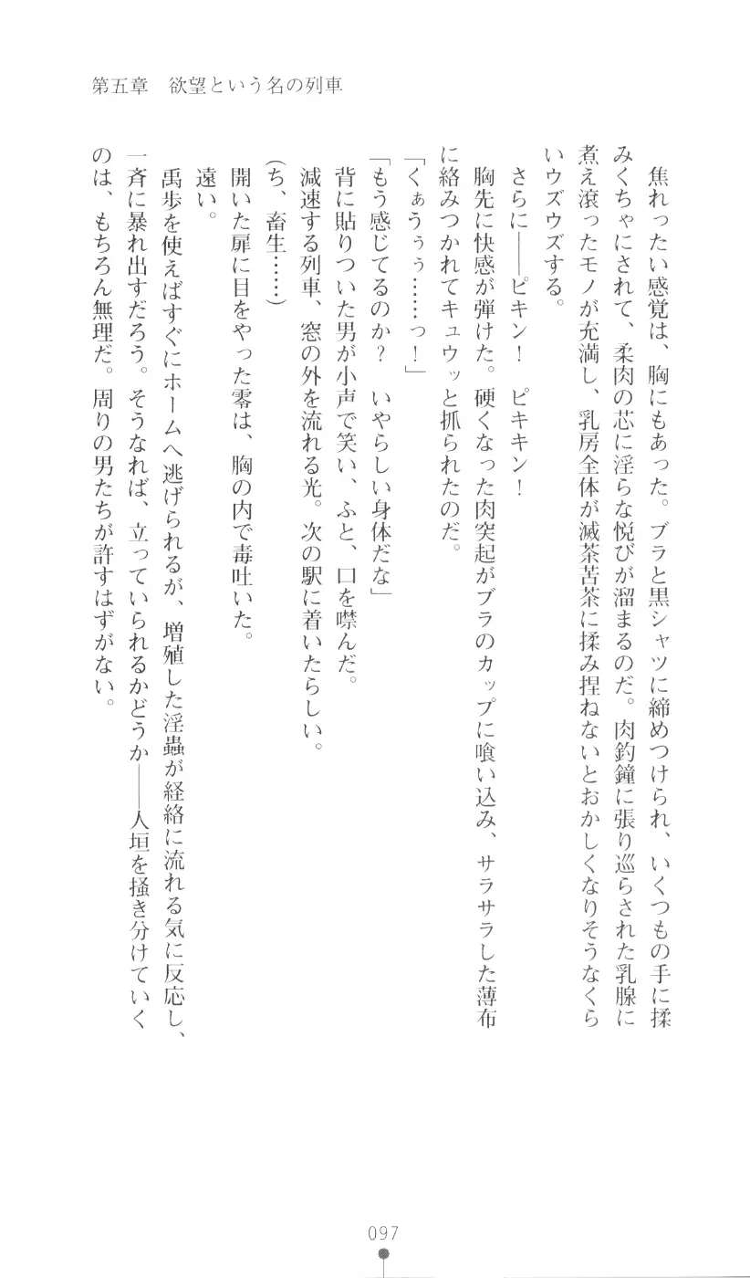 웹툰 이미지 112