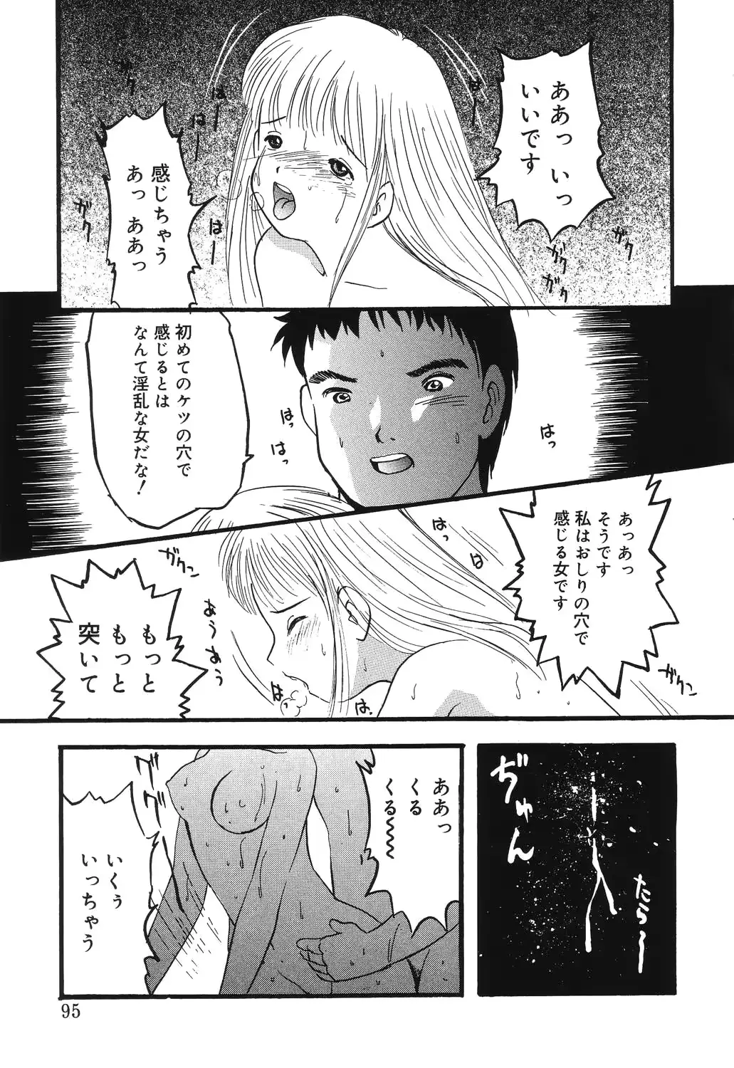 웹툰 이미지 92