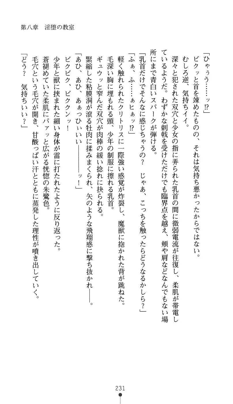 웹툰 이미지 245
