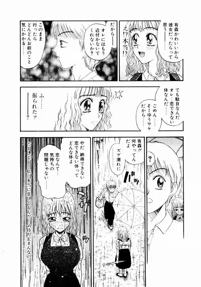 웹툰 이미지 153