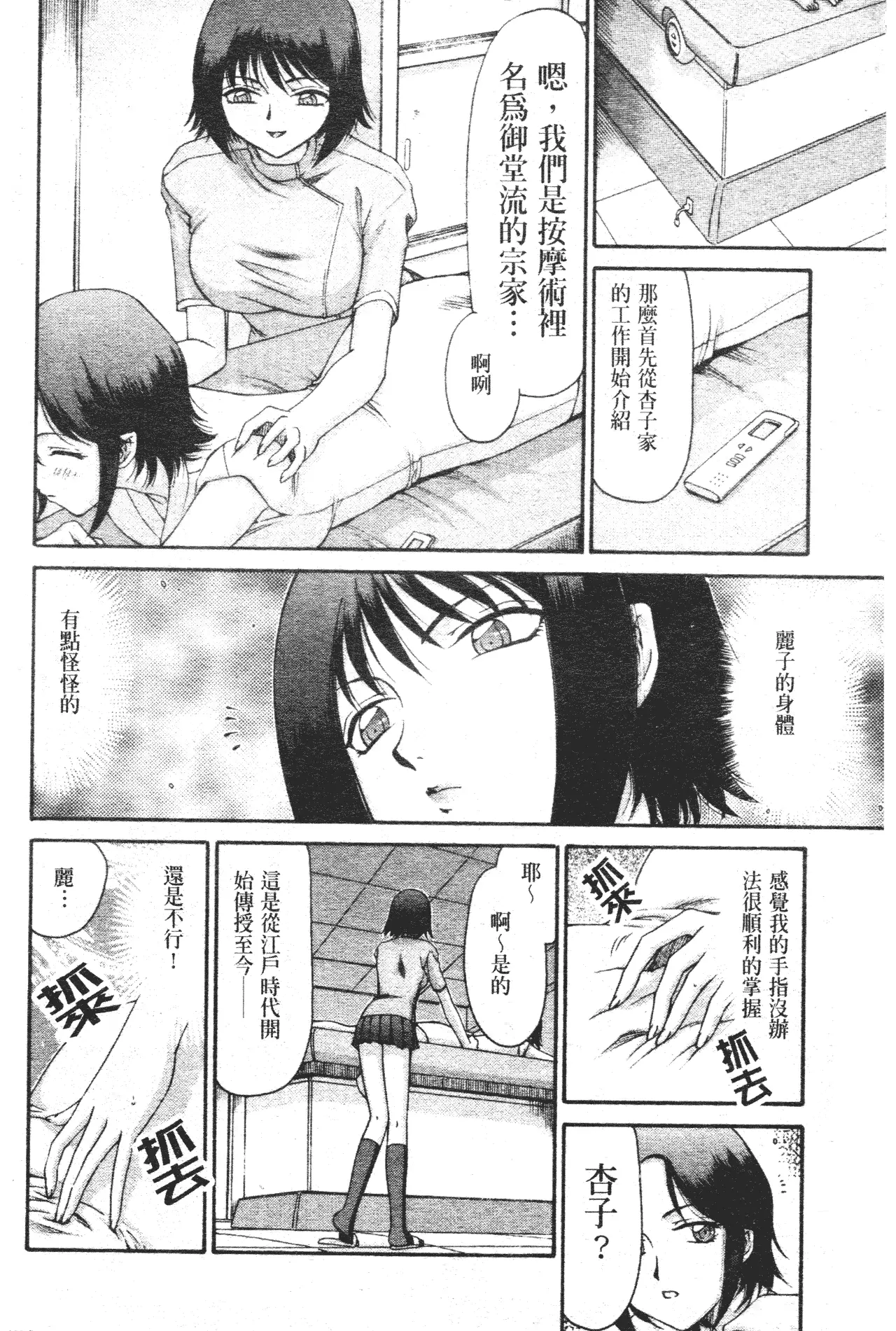 웹툰 이미지 92
