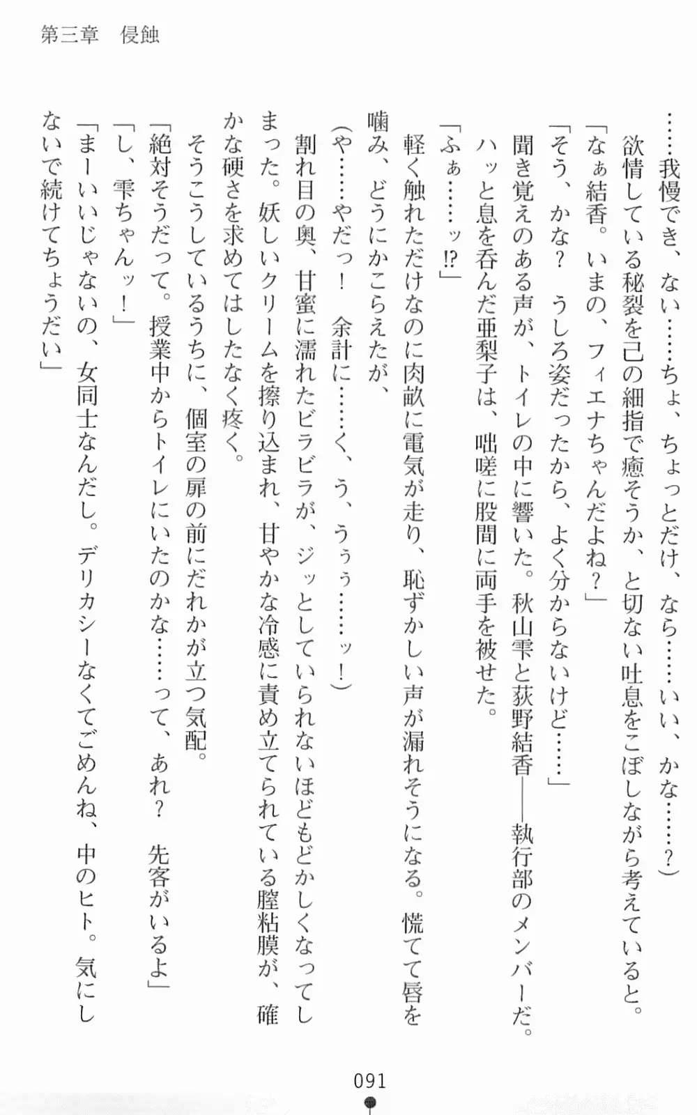 웹툰 이미지 107