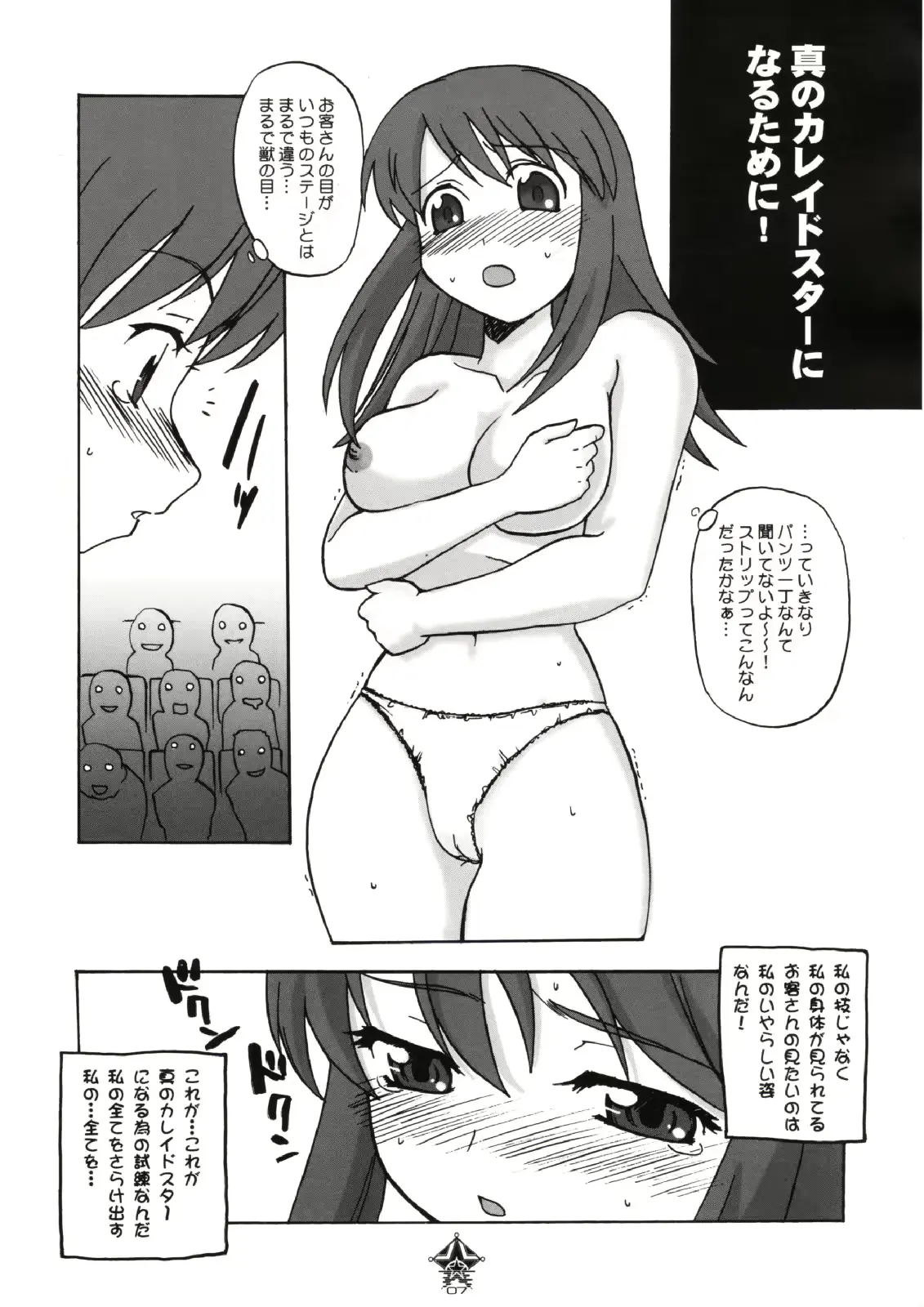 웹툰 이미지 5
