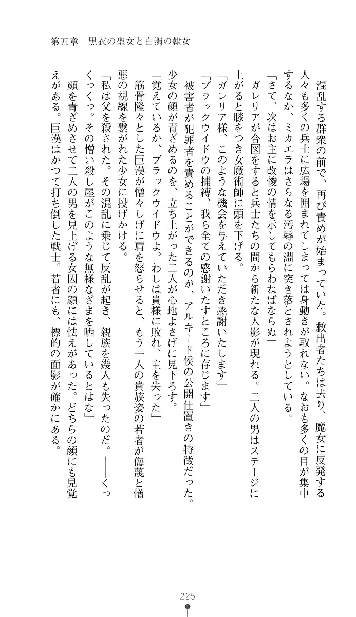 웹툰 이미지 239