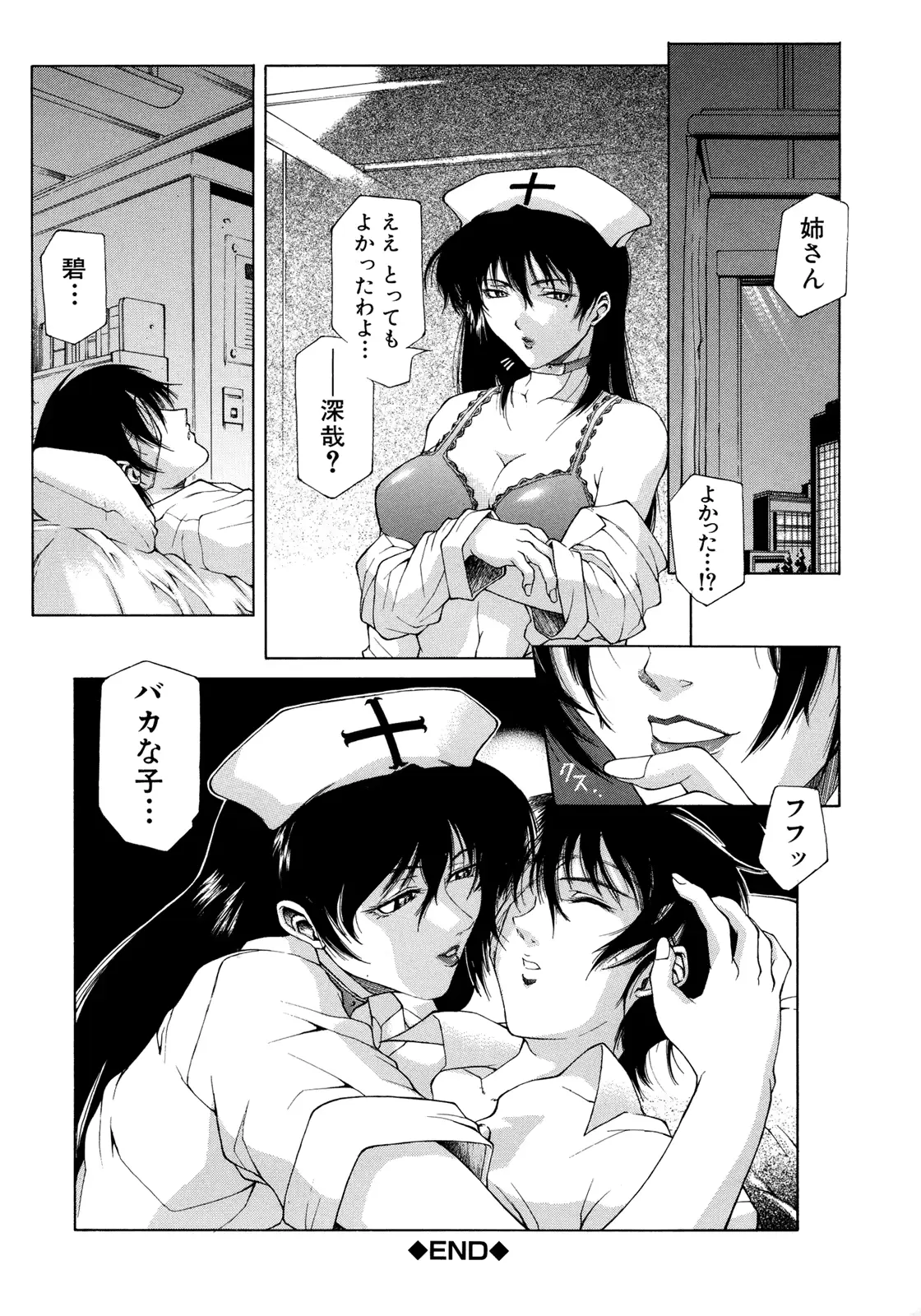 웹툰 이미지 152
