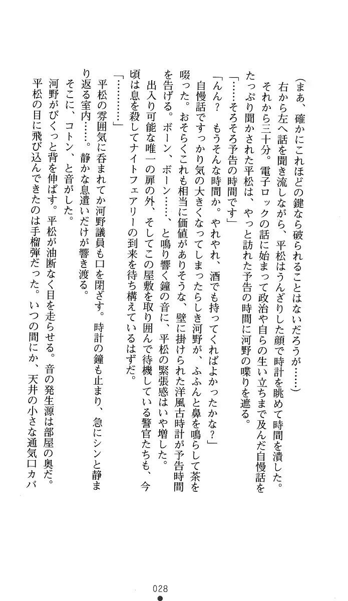 웹툰 이미지 42