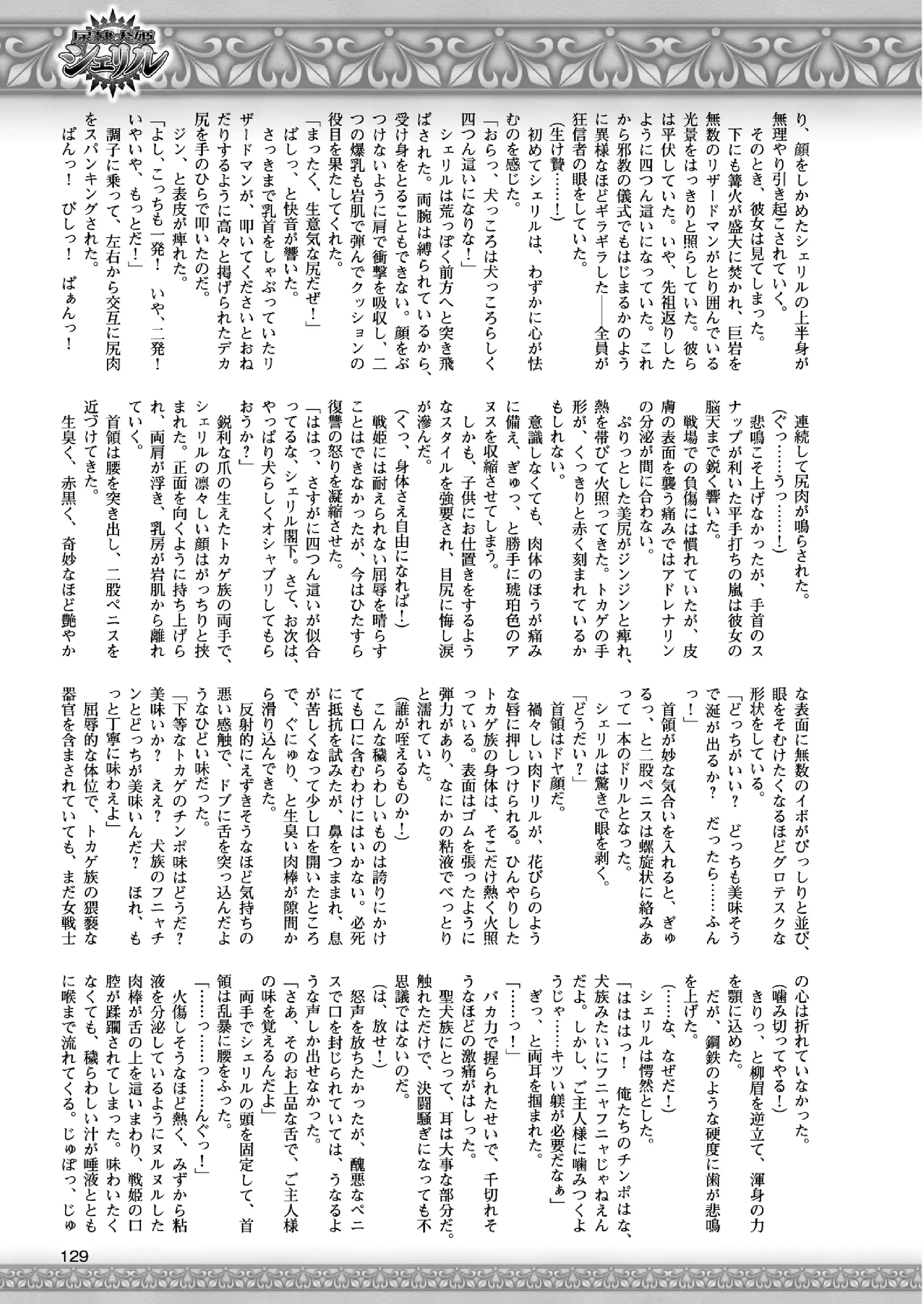 웹툰 이미지 127