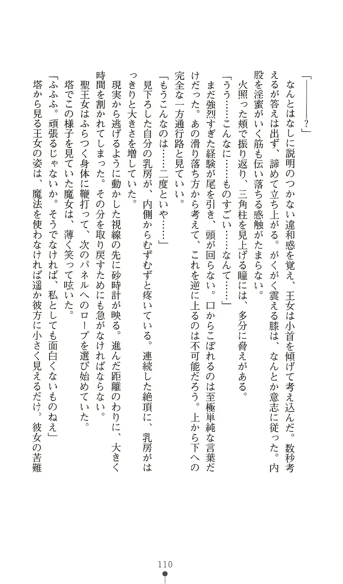 웹툰 이미지 124
