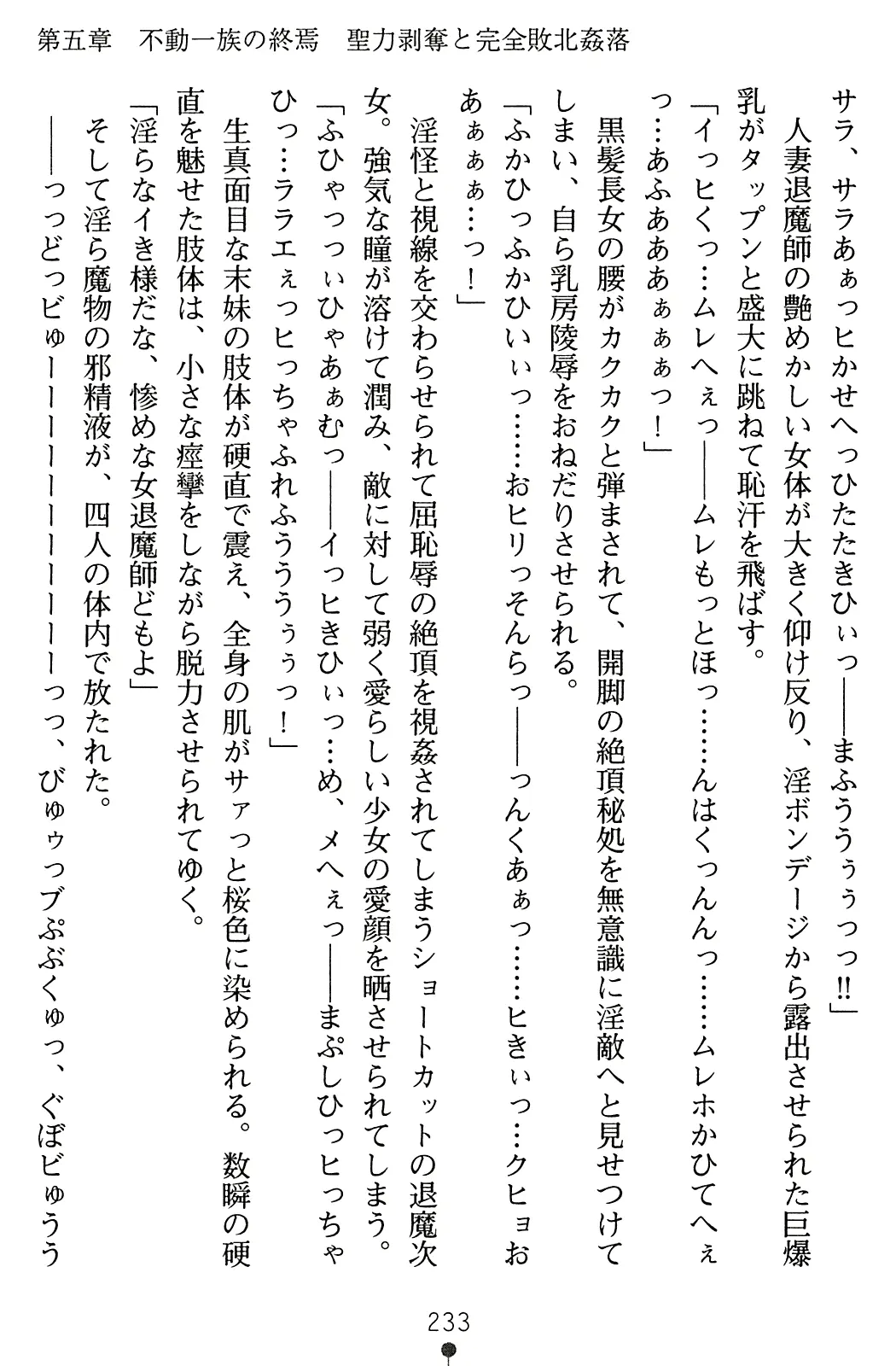 웹툰 이미지 249