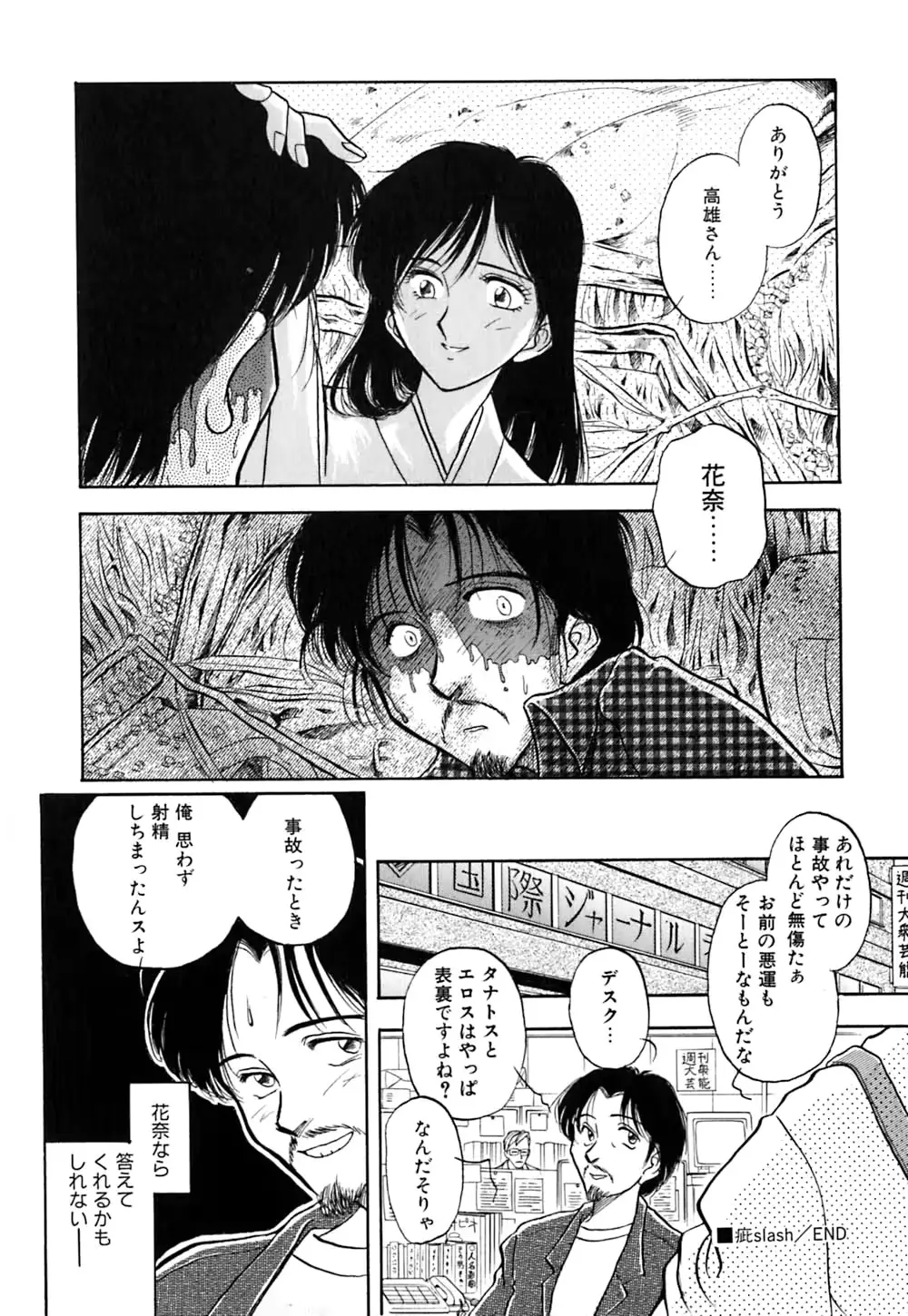 웹툰 이미지 168