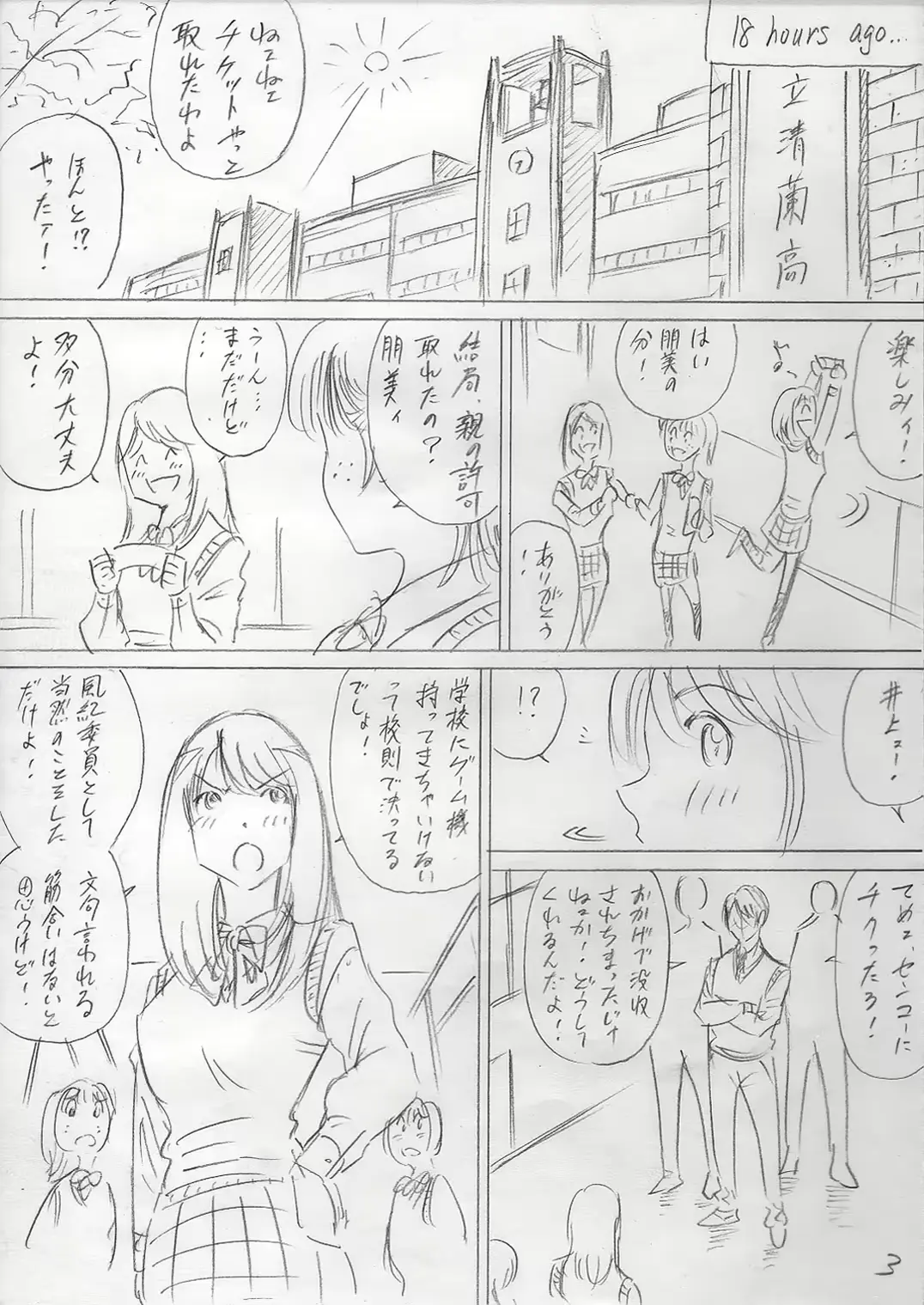 웹툰 이미지 2