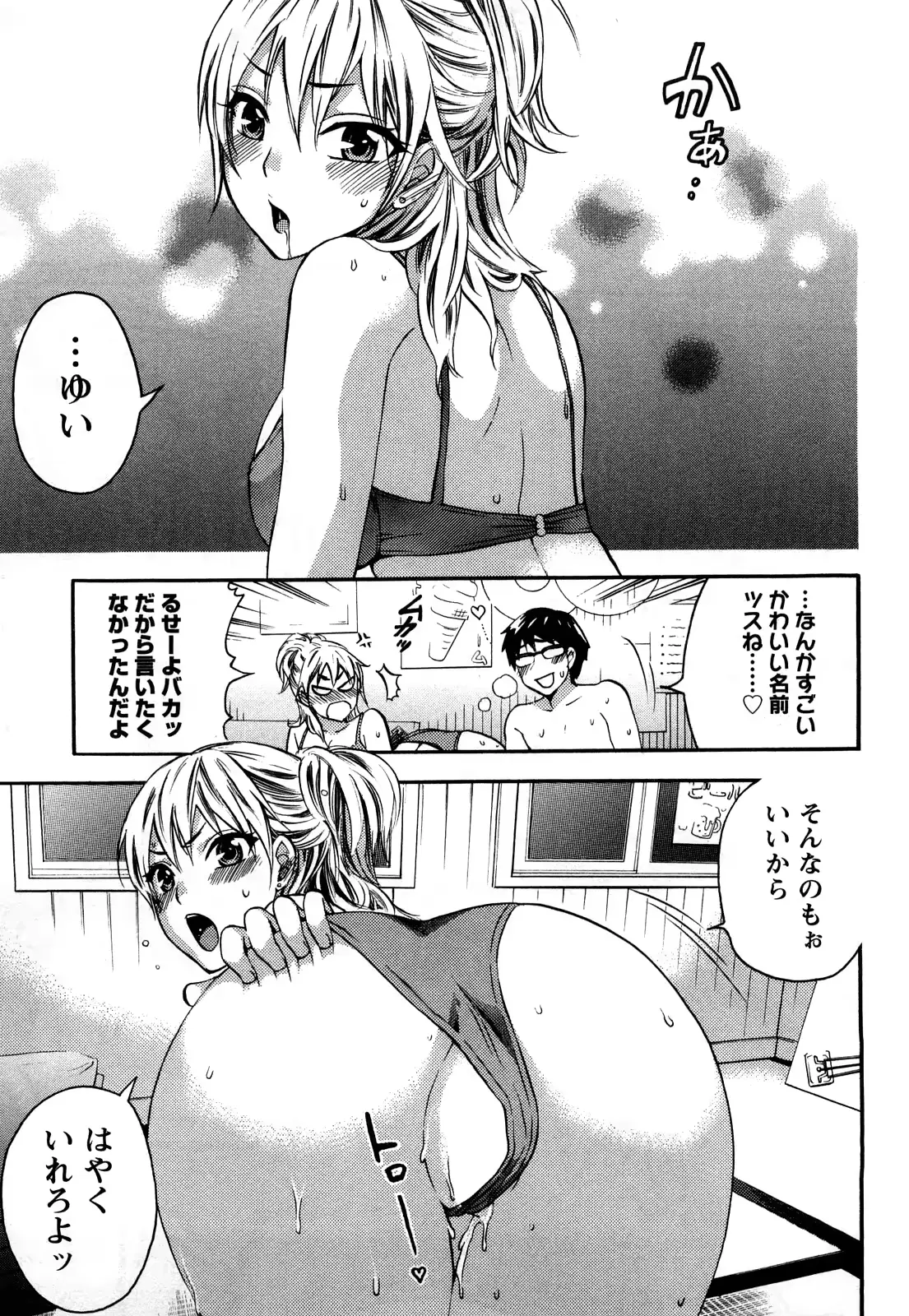 웹툰 이미지 59