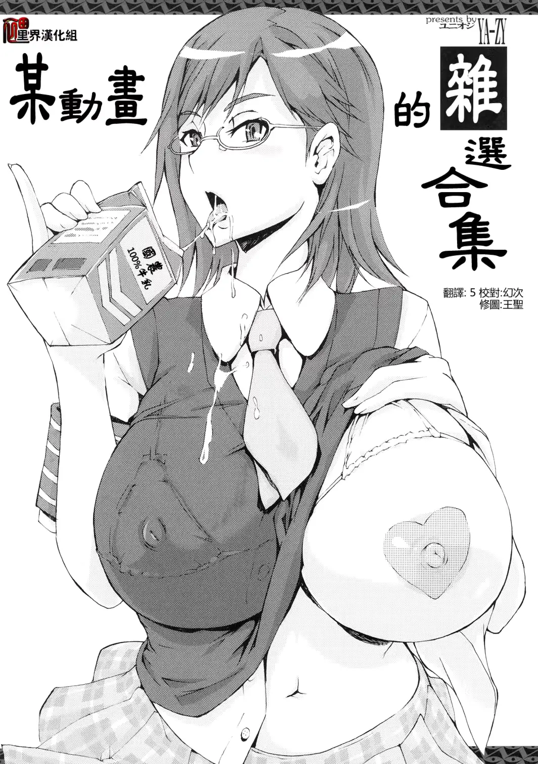 웹툰 이미지 0