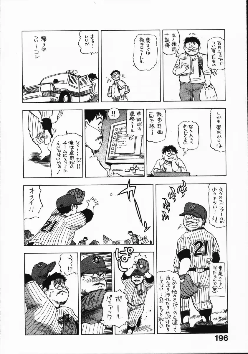 웹툰 이미지 197