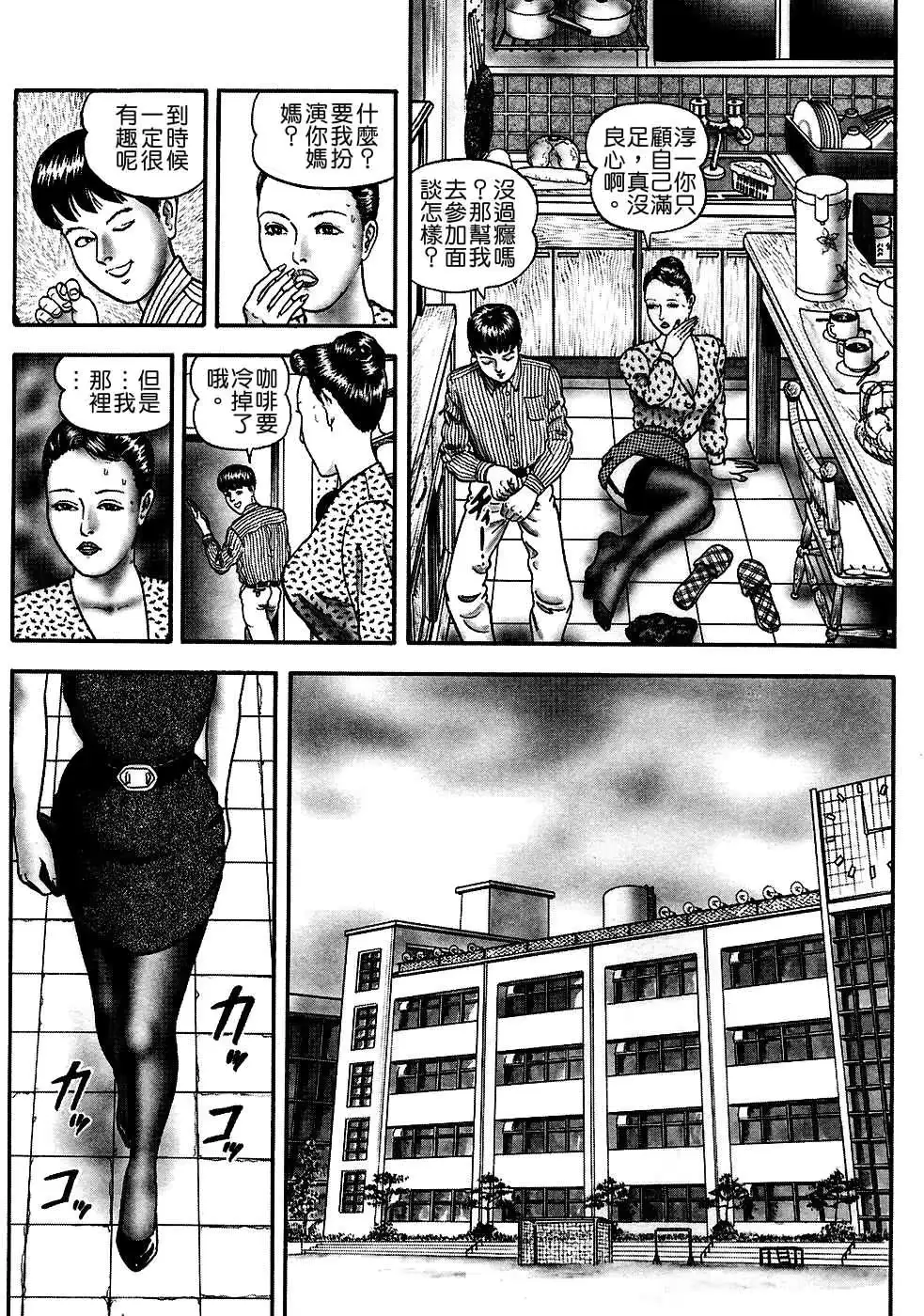 웹툰 이미지 33