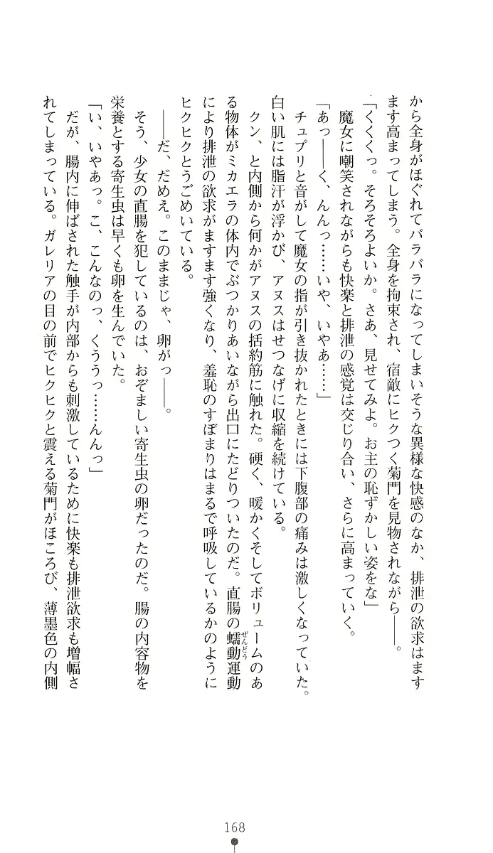 웹툰 이미지 182