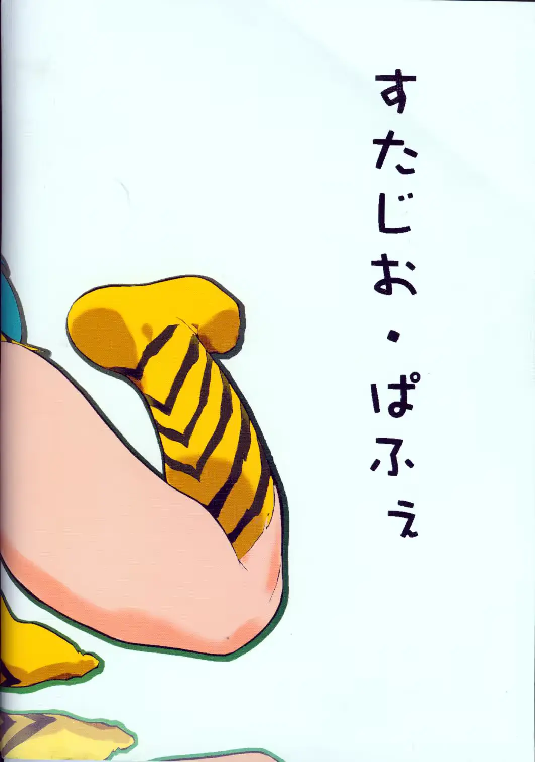 웹툰 이미지 22