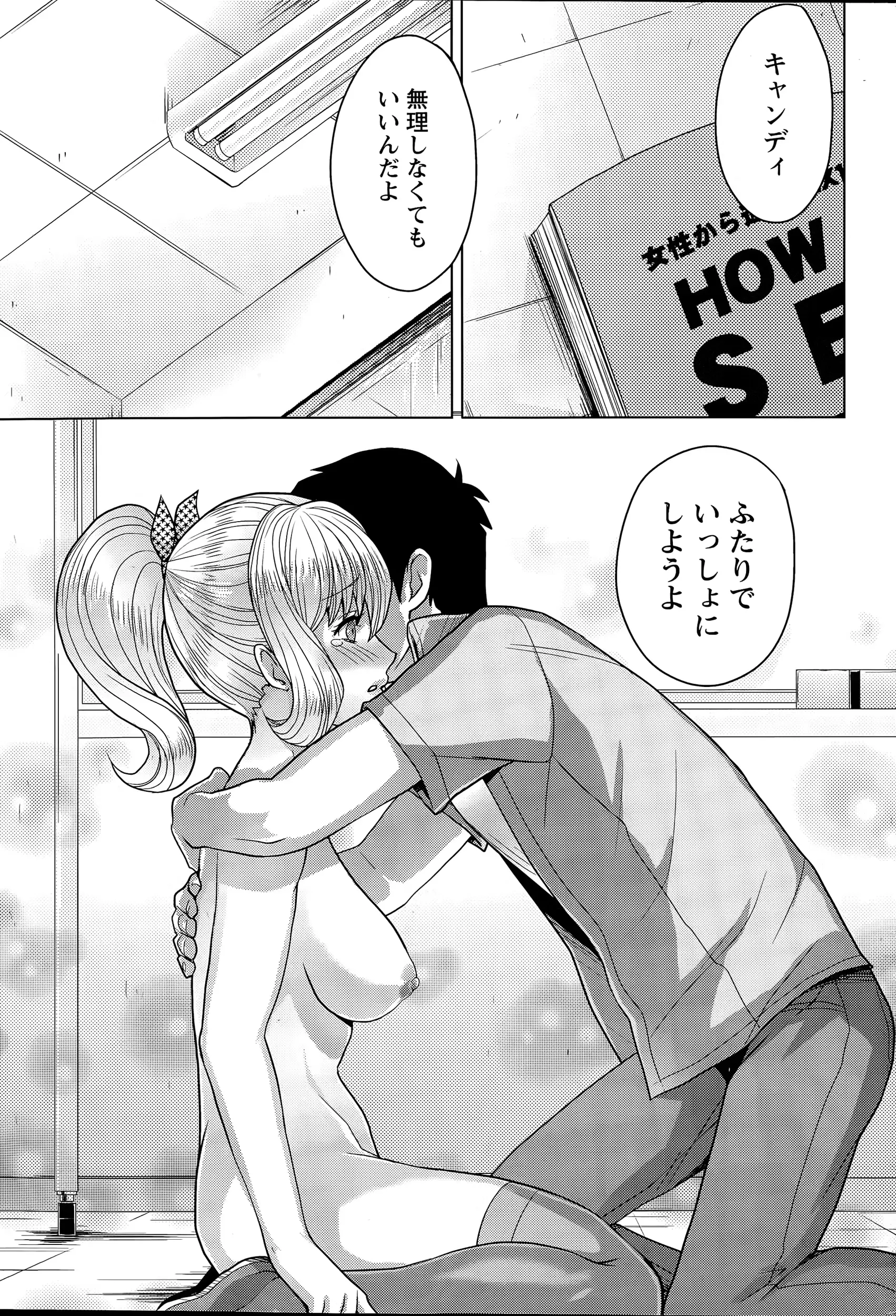 웹툰 이미지 54