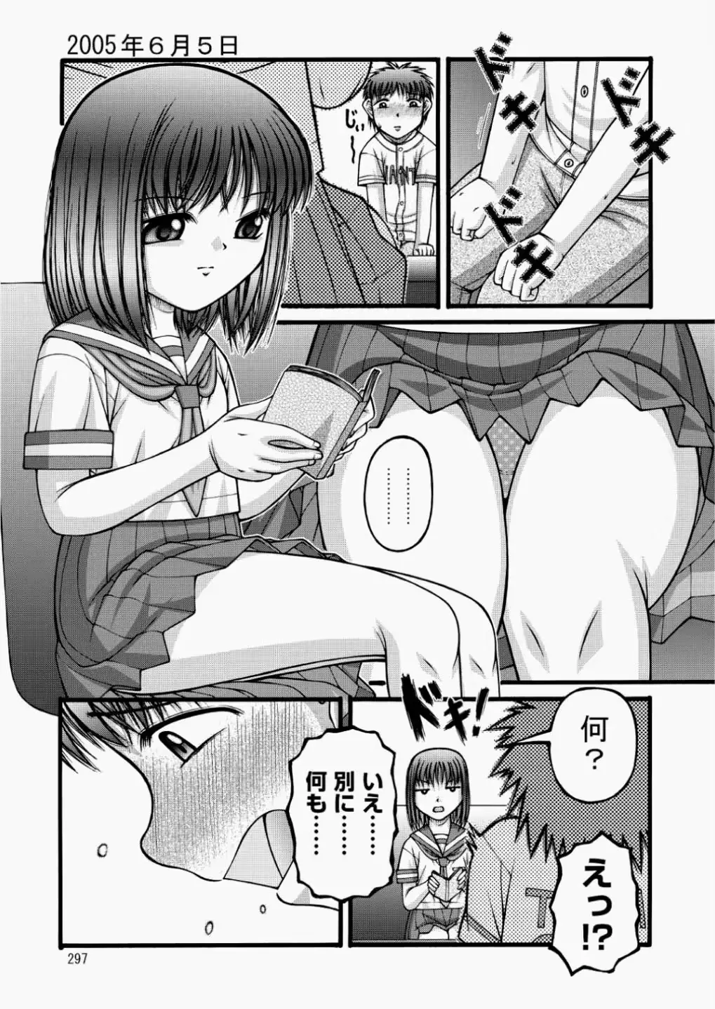 웹툰 이미지 277