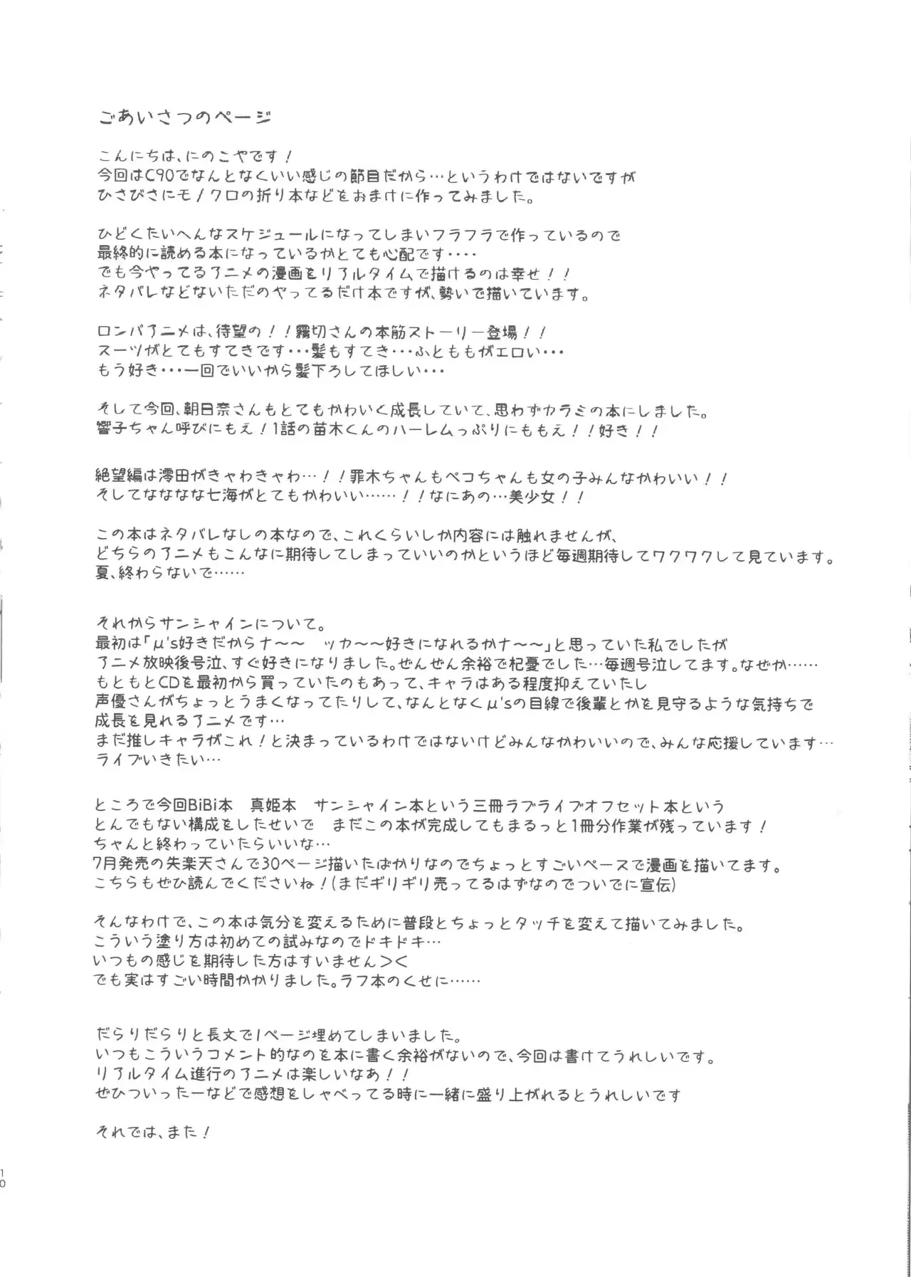 웹툰 이미지 10