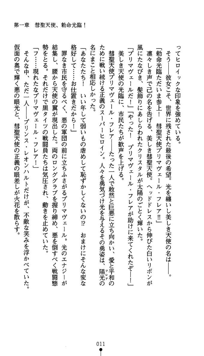 웹툰 이미지 23