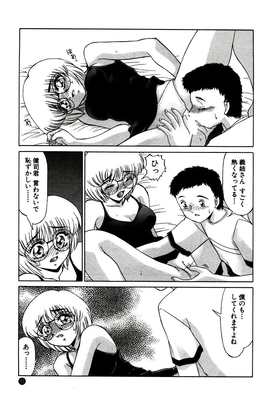 웹툰 이미지 154