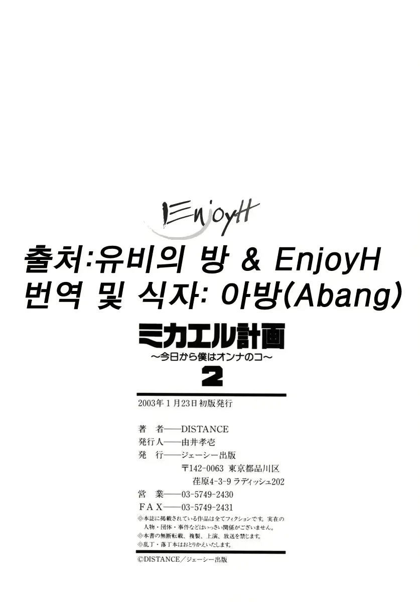 웹툰 이미지 208