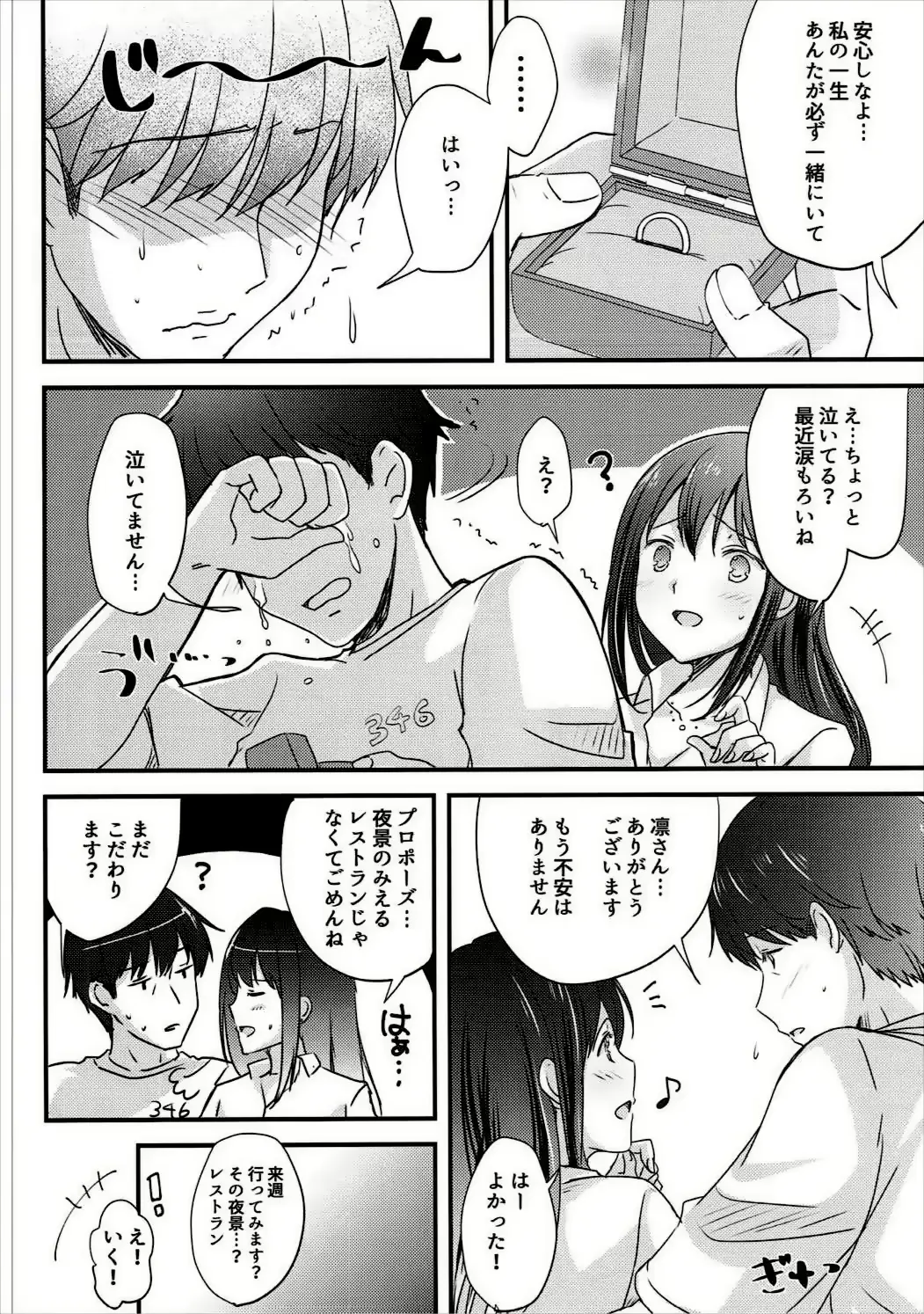 웹툰 이미지 22