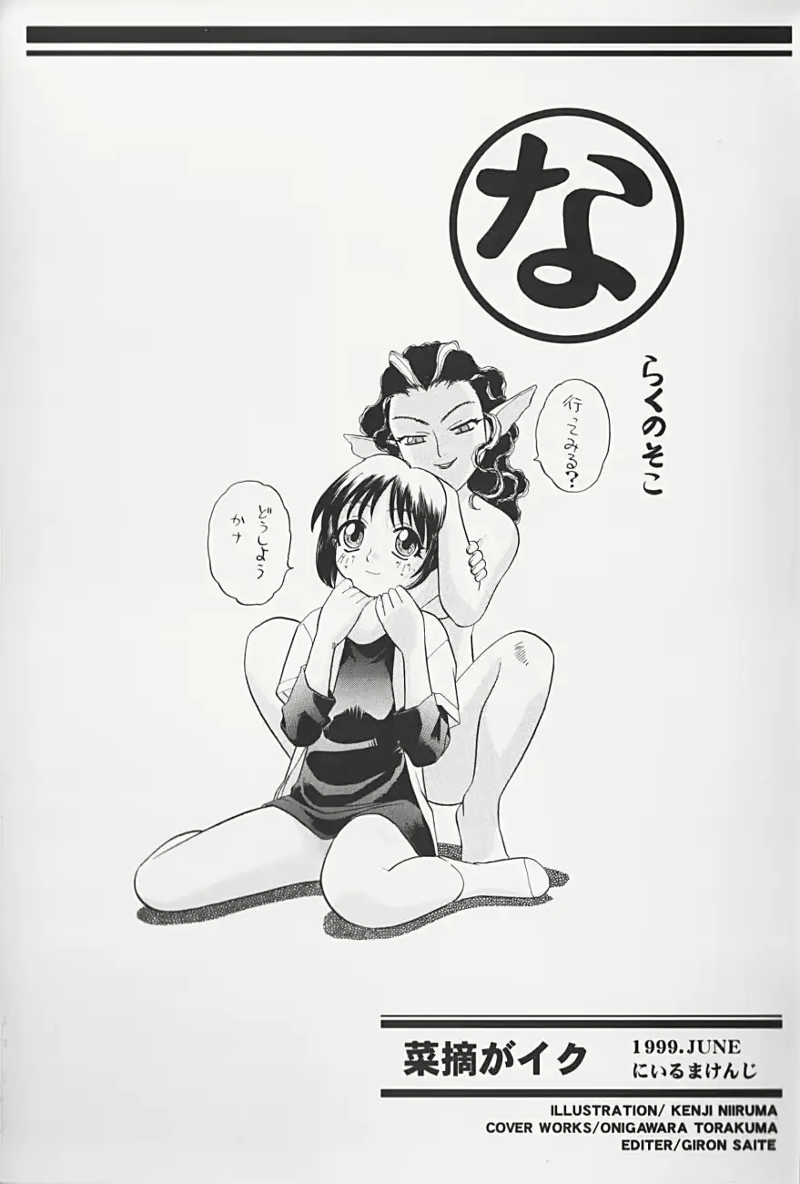 웹툰 이미지 175