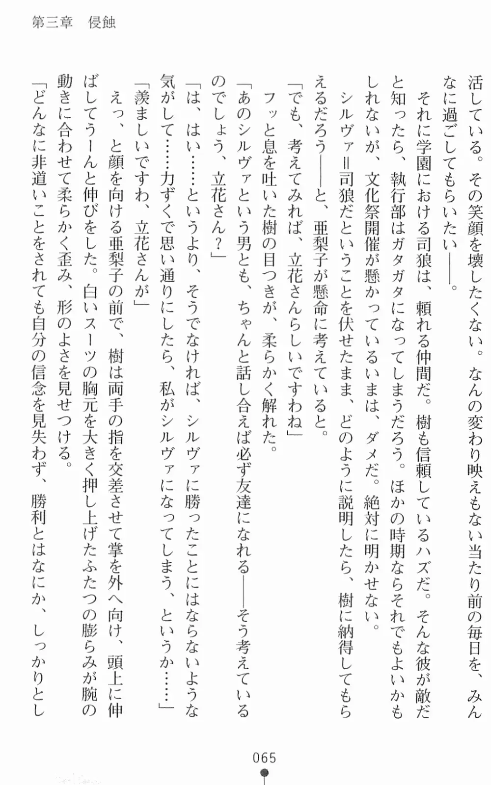 웹툰 이미지 81