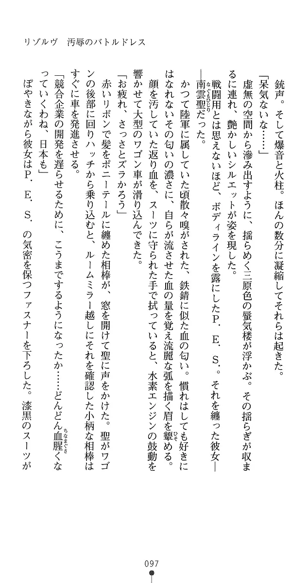 웹툰 이미지 122