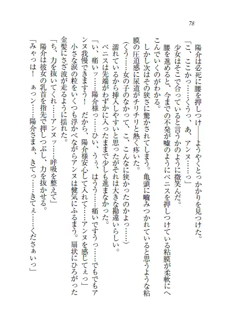 웹툰 이미지 78