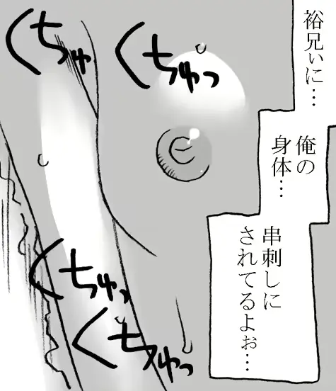 웹툰 이미지 48