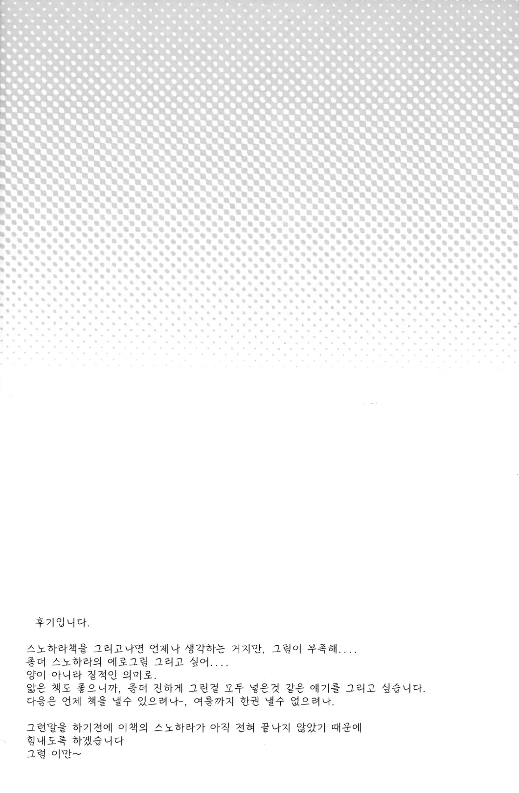 웹툰 이미지 16
