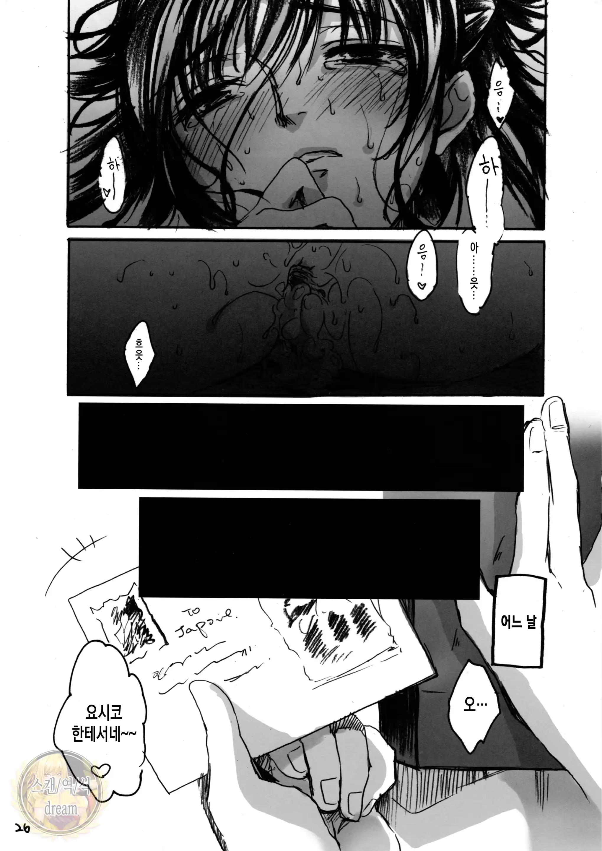 웹툰 이미지 25