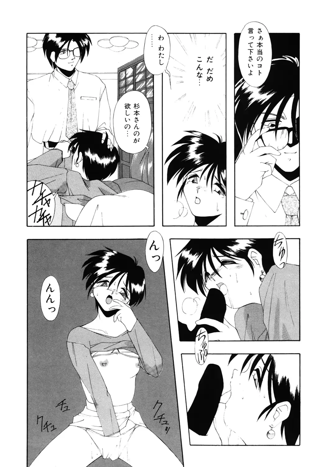 웹툰 이미지 127