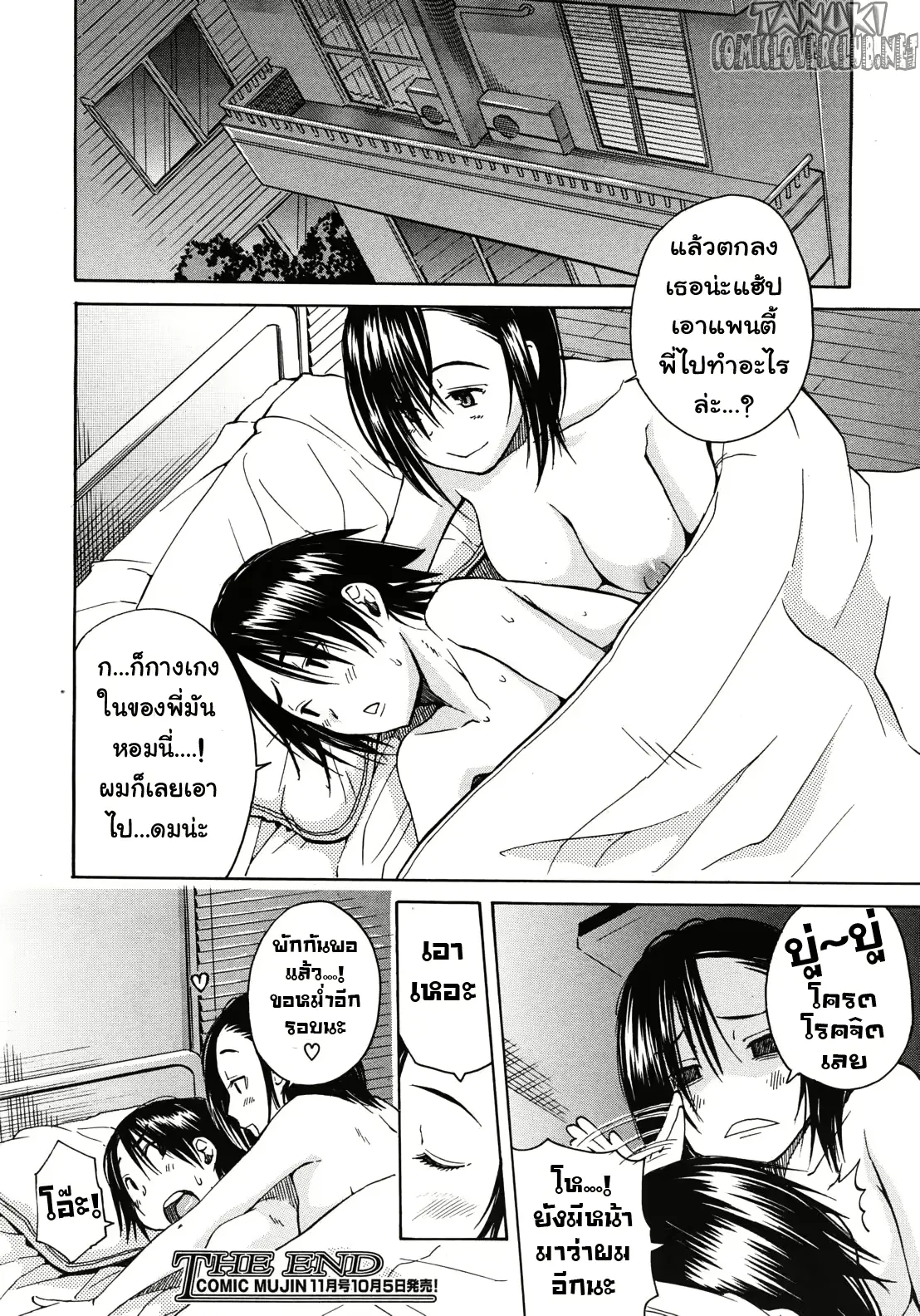 웹툰 이미지 23