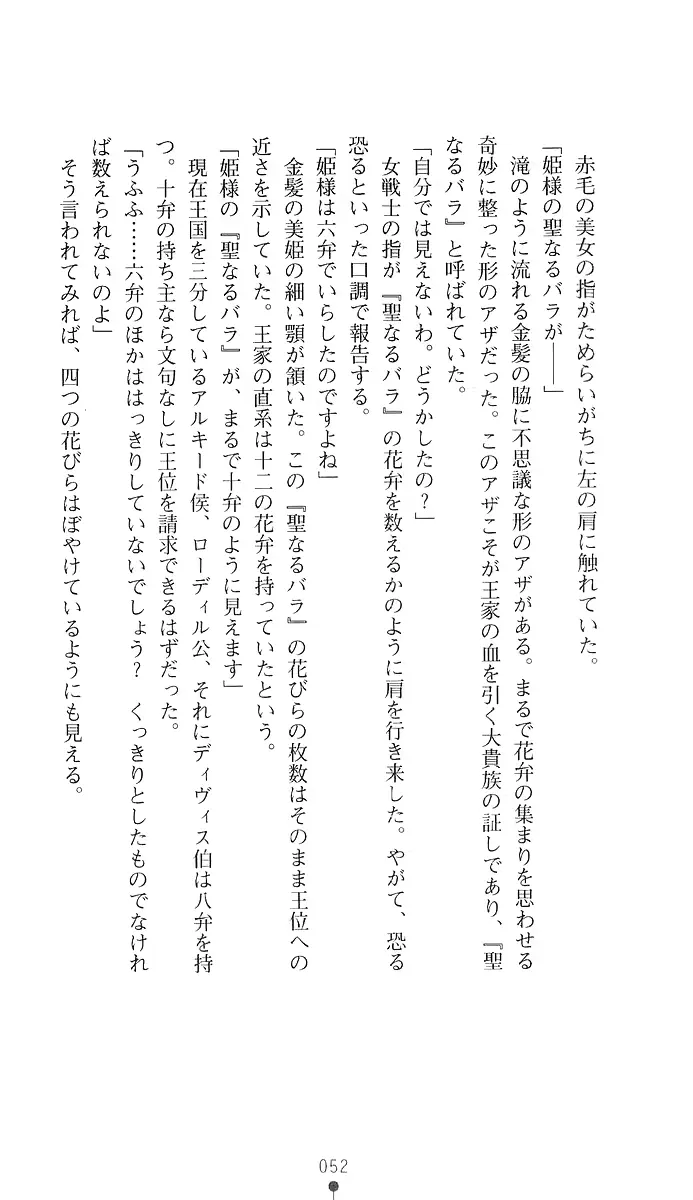 웹툰 이미지 66