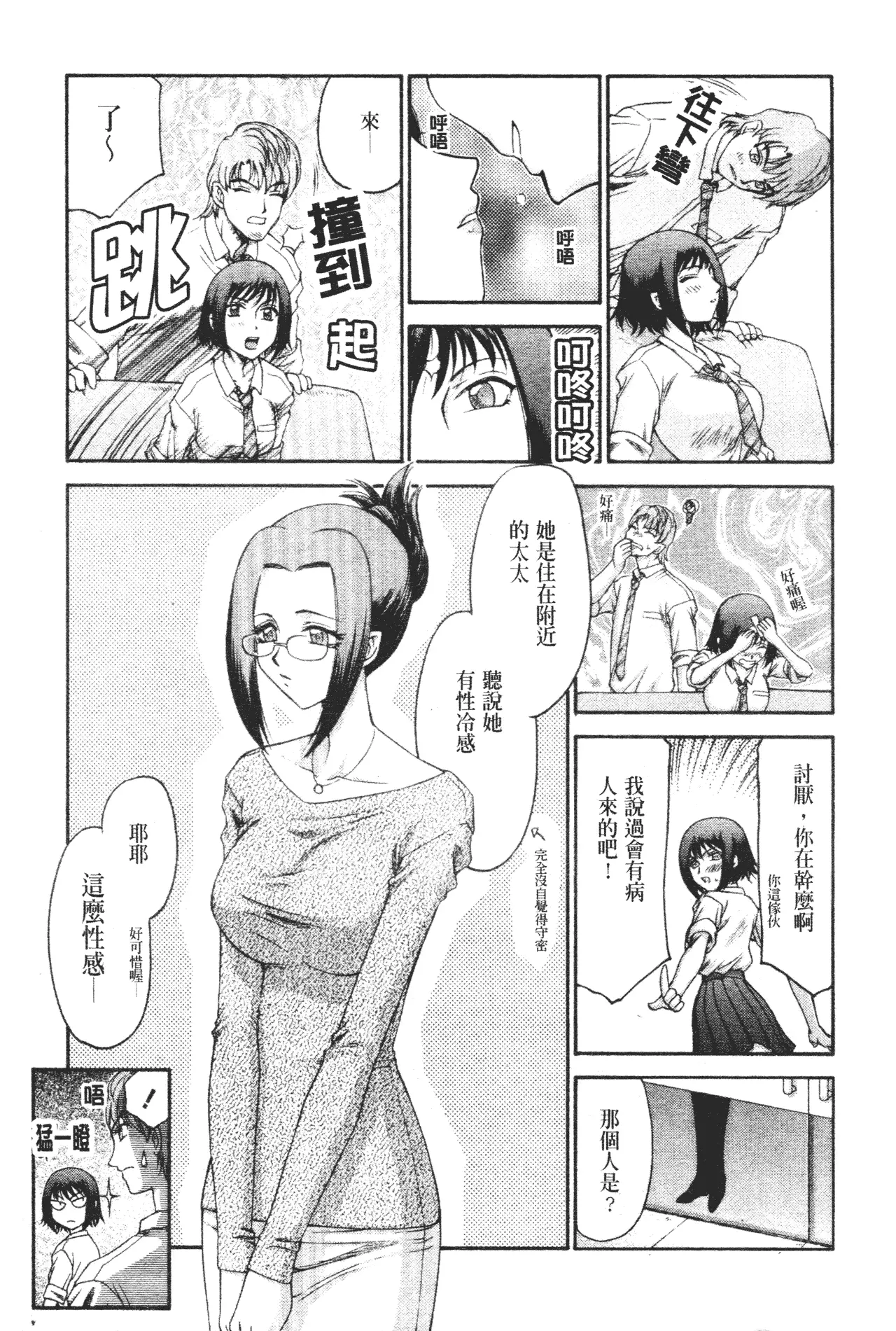 웹툰 이미지 27