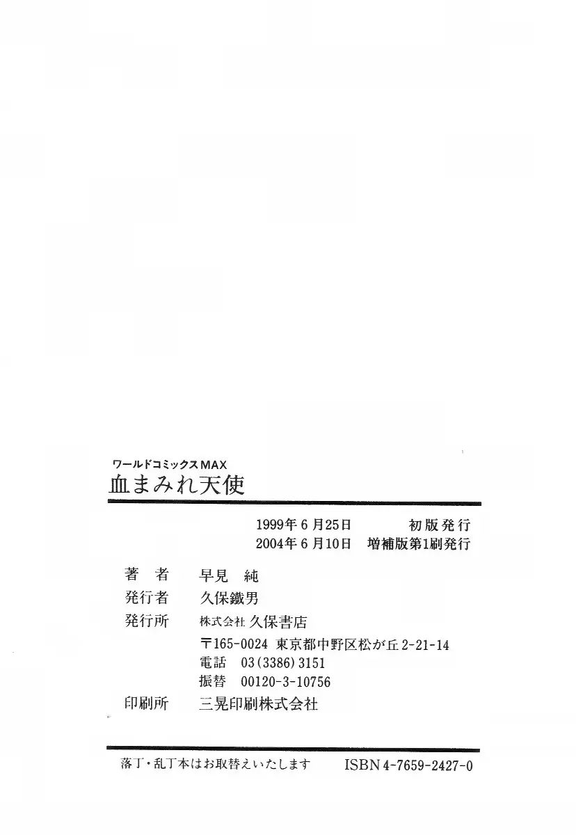 웹툰 이미지 325