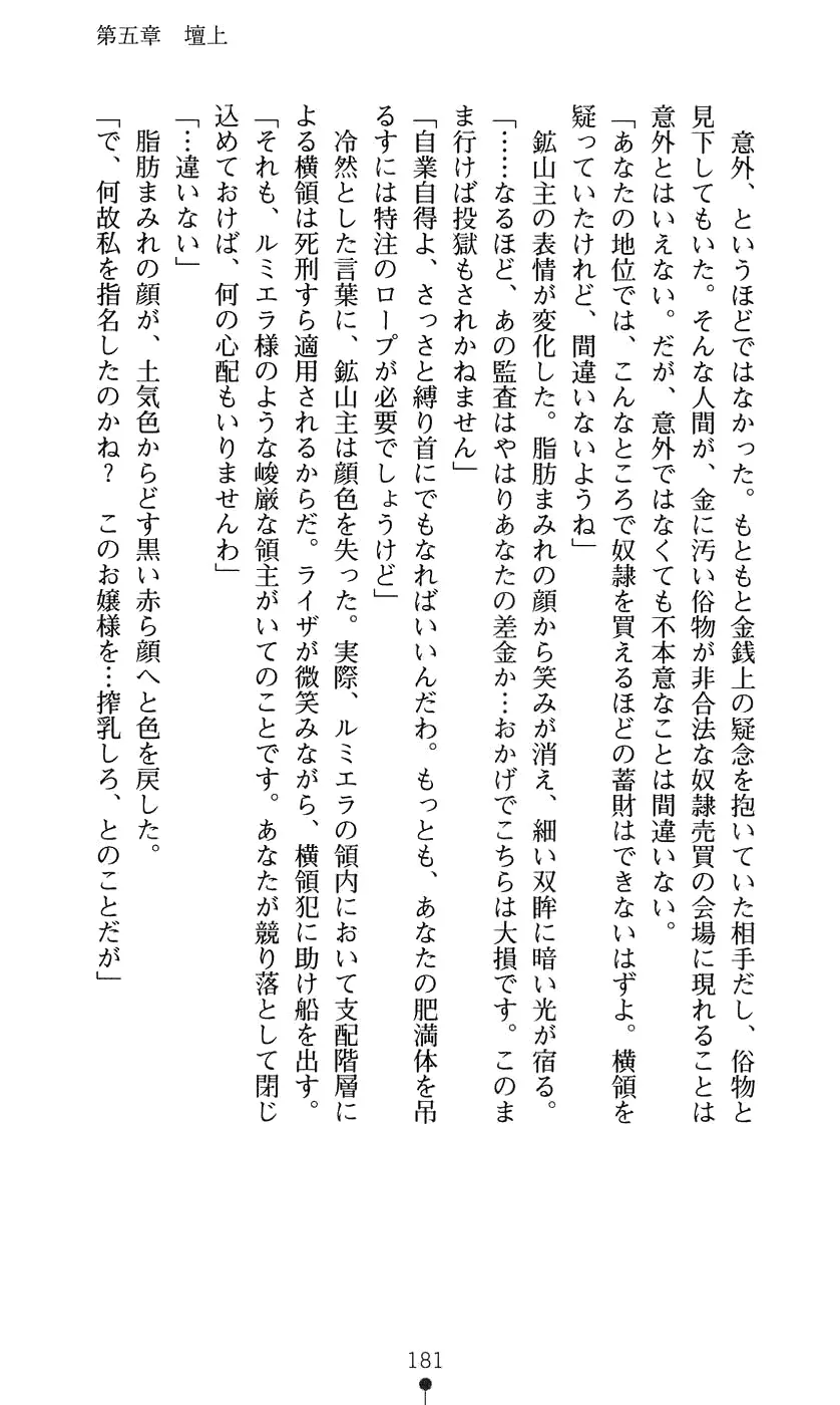 웹툰 이미지 196
