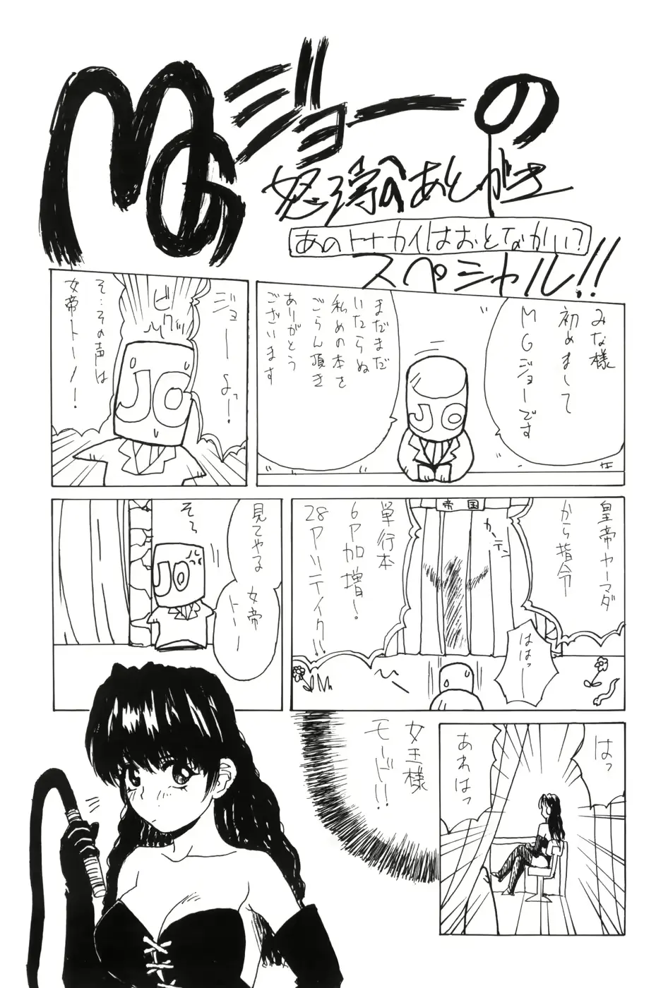 웹툰 이미지 175