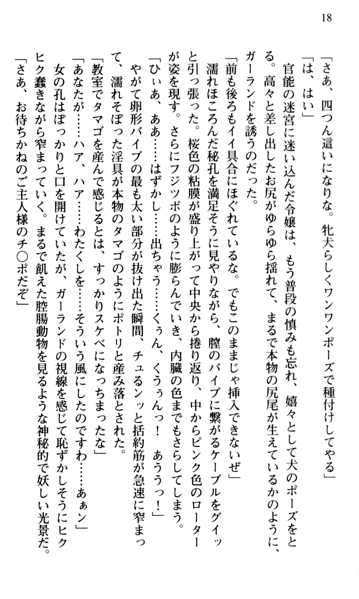 웹툰 이미지 19