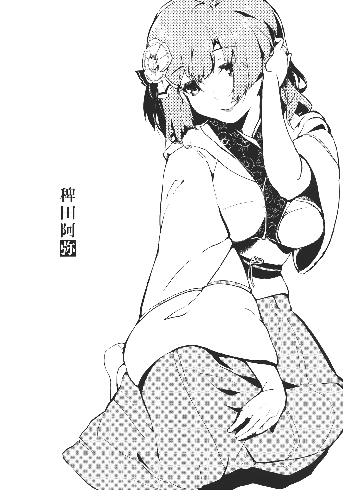 웹툰 이미지 15