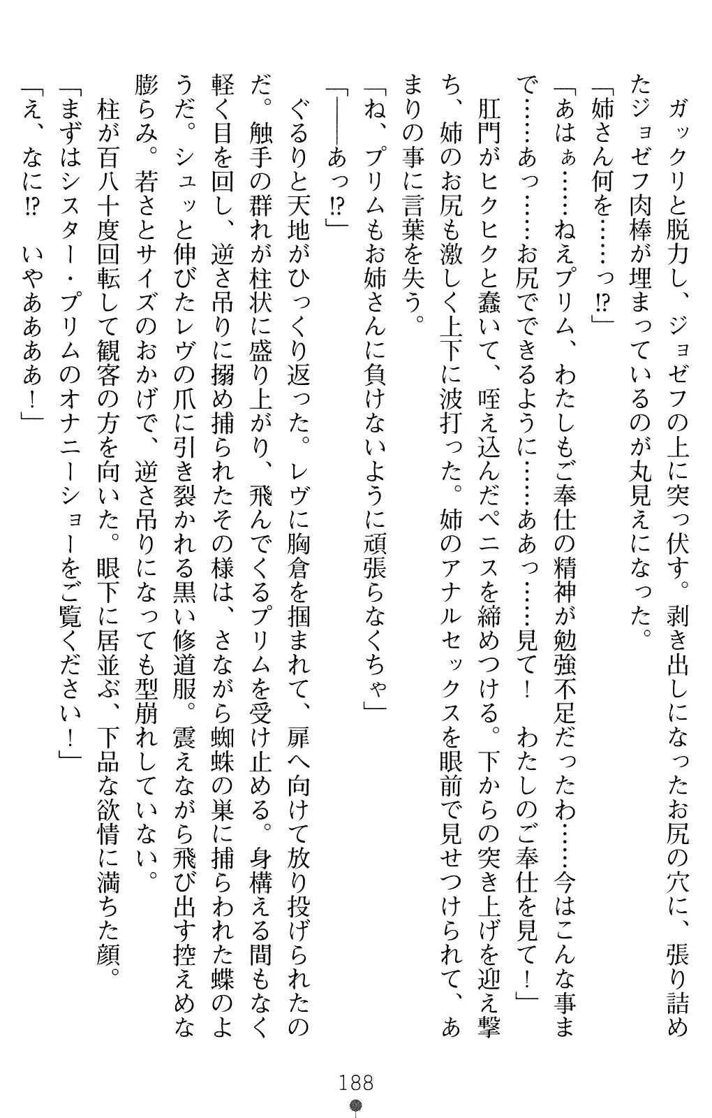 웹툰 이미지 200